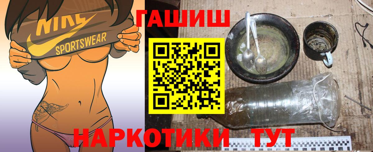 ГАШ ice o lator  Вход с VPN  ГАШИШ 40% ТГК  Жуковский 