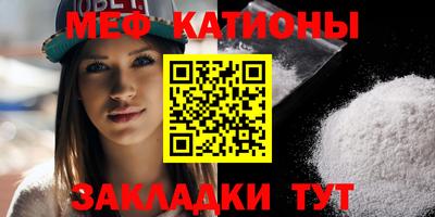 метамфетамин Комсомольск-на-Амуре