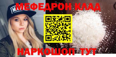 первитин Кингисепп