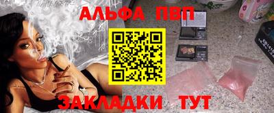 первитин Кингисепп
