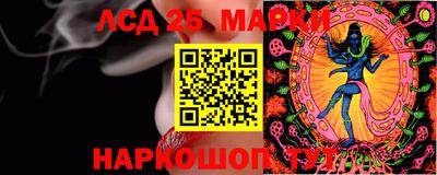 бутират Кинель