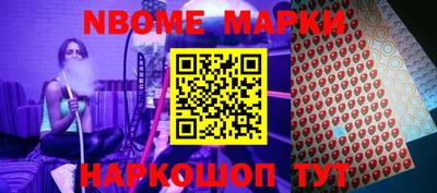 метамфетамин Комсомольск-на-Амуре