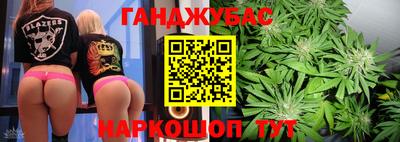метамфетамин Комсомольск-на-Амуре