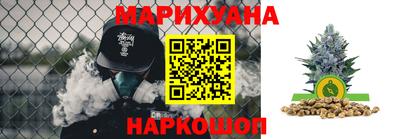 метамфетамин Комсомольск-на-Амуре