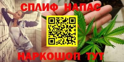 трава Коммунар