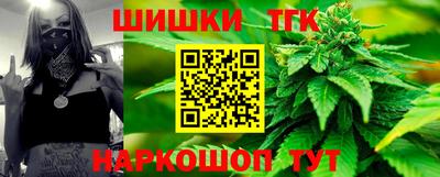 бутират Кинель
