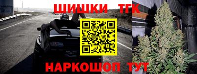 бутират Кинель