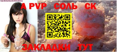 дживик Конаково