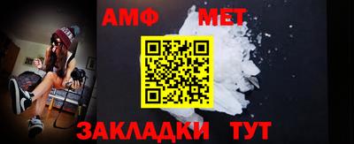 бутират Кинель