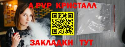 бутират Кинель