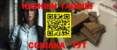 бутират Кинель
