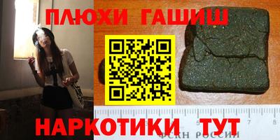 бутират Кинель