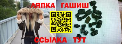 метамфетамин Комсомольск-на-Амуре
