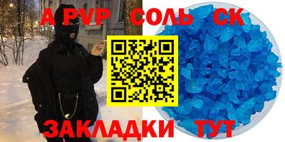 трава Коммунар