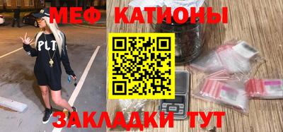 метамфетамин Комсомольск-на-Амуре