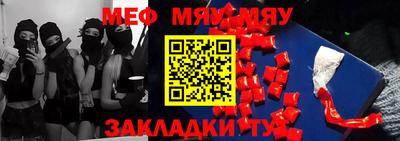 первитин Кингисепп