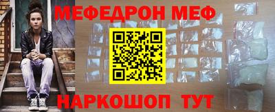 первитин Кингисепп