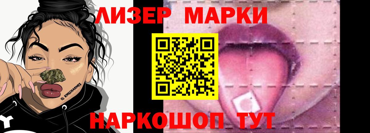 Лсд 25 экстази ecstasy  Вход с VPN  OMG зеркало  Жуковский  ЛСД экстази кислота 
