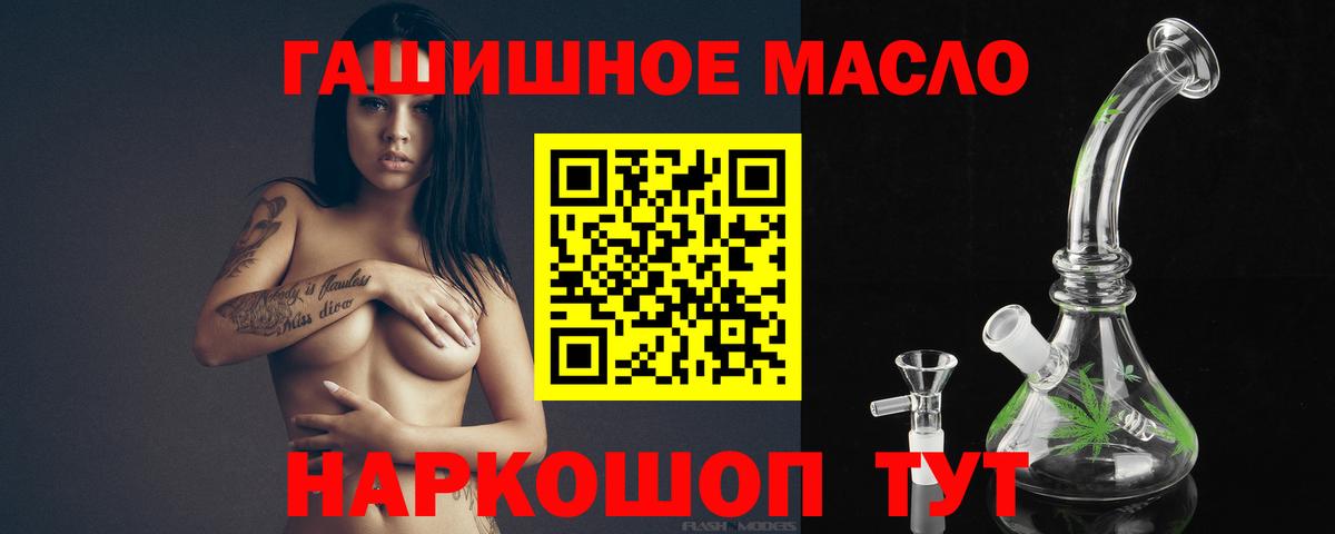 ТГК концентрат Жуковский